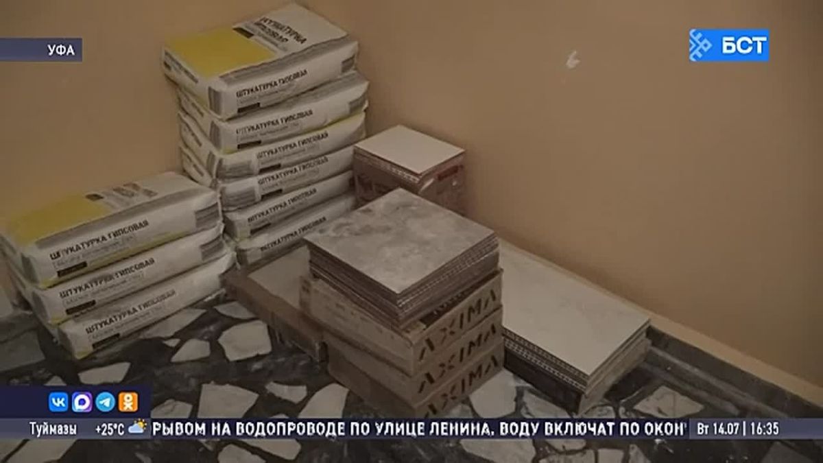 Эндокринологическое отделение РДКБ в Уфе обновят по поручению Радия Хабирова