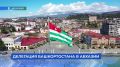 В новом выпуске программы Республика Лайф – подробности рабочей поездки Радия Хабирова в Салават