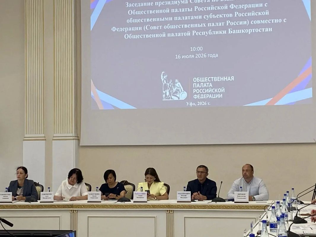 Башкортостан стал площадкой для обсуждения информационной безопасности детей