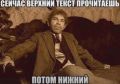 Бро, продай квартиру и т.д