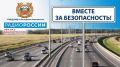 Сегодня выпуск радиопрограммы