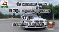 За минувшие сутки на территории города Уфы сотрудниками Госавтоинспекции зарегистрировано 28 дорожно-транспортных происшествий, пострадал 1 человека