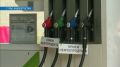 Власти объяснили, почему топливо на АЗС быстро заканчивается