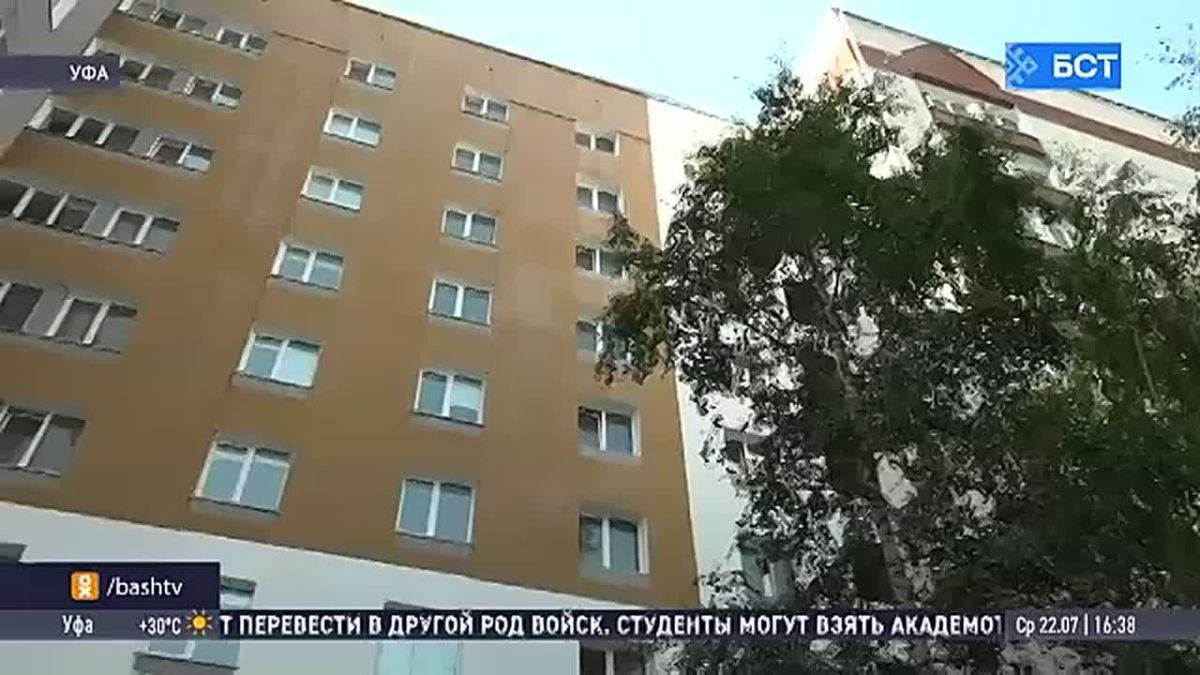В Уфе идёт капремонт общежитий УУНиТ и БГПУ