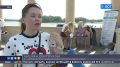 В Уфе прошёл «Семейный выходной»