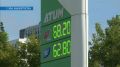 На трассе Уфа – Оренбург топливо в целом доступно