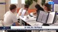 УУНиТ на приоритетном этапе зачислил 907 студентов