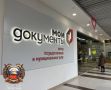 О предоставлении государственных услуг на базе торгового центра «Аркада»