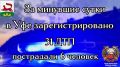 �� �������� ����� �� ���������� ������ ��� ������������ ���������������� ���������������� 31 �������-������������ ������������, ���������� 6 �������