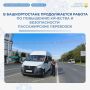 � ������������� � ������ ���� �������� 74 ��������� � ������������ ���������� �������� �����