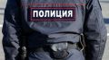 Подросток сломал нос мальчику