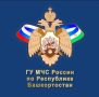 Режим БЕСПИЛОТНАЯ ОПАСНОСТЬ введен в Республике Башкортостан 09.08.2026. Будьте внимательны! Доверяйте только официальным источникам информации!