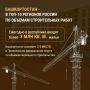 Предложить новость