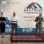 ��������-2026: ��������� ���������� � ������������� � ������������ ���� �������� ������������� ������� �� ����� 195 ��� ������
