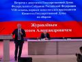Алексей Журавлев: В Калтасинском районе Республики Башкортостан провели встречу с главами сельских поселений, педагогами, медиуинскими работниками, общественными деятелями и участниками СВО