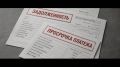 � �������� ����������� ����������� ����������� ������ �������������