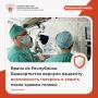 Врачи из Республики Башкортостан вернули пациенту возможность говорить и ходить после травмы головы