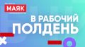 �� ������� �������� 27 �������: ���������, ��� ��������� � ���������� ��������� �����