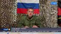 Бойцы из Башкирии приняли участие в досрочном голосовании в зоне СВО