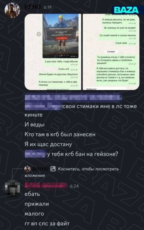Мстительный геймер после бана на сервере DayZ устроил охоту за админом и его семьёй в Уфе Мстительный геймер после бана на сервере DayZ устроил охоту за админом и его семьёй в Уфе