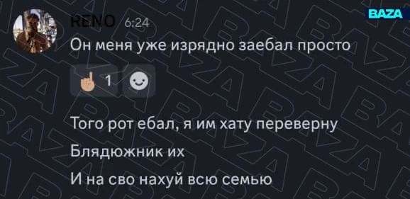 Мстительный геймер после бана на сервере DayZ устроил охоту за админом и его семьёй в Уфе Мстительный геймер после бана на сервере DayZ устроил охоту за админом и его семьёй в Уфе