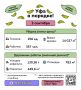 #уфавпорядке