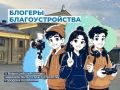 ����� ������ �� ������� �������� ��������������� 2.0� �������� �� 15 ��������