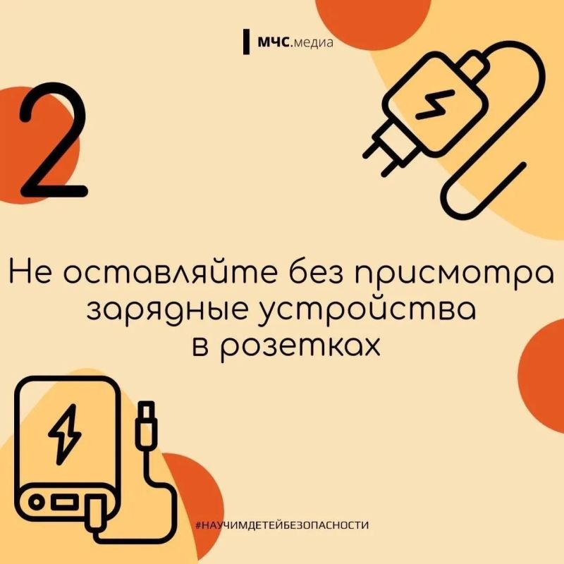 МЧС напоминают правила поведения при пожаре, которые нужно показать детям МЧС напоминают правила поведения при пожаре, которые нужно показать детям