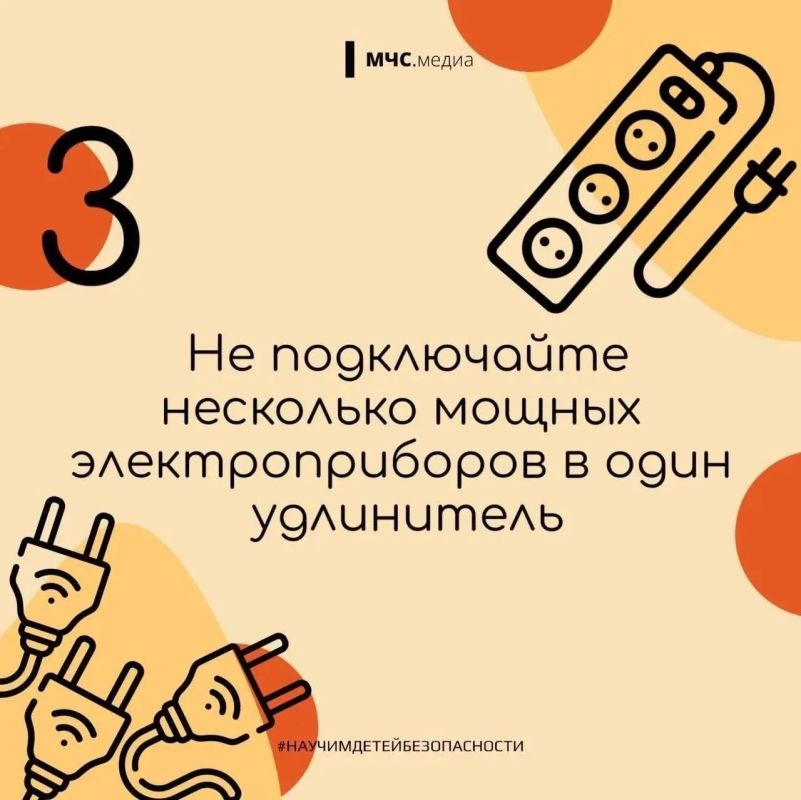 МЧС напоминают правила поведения при пожаре, которые нужно показать детям МЧС напоминают правила поведения при пожаре, которые нужно показать детям