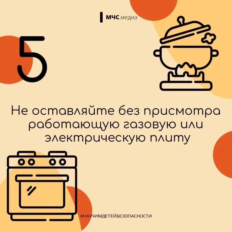 МЧС напоминают правила поведения при пожаре, которые нужно показать детям МЧС напоминают правила поведения при пожаре, которые нужно показать детям