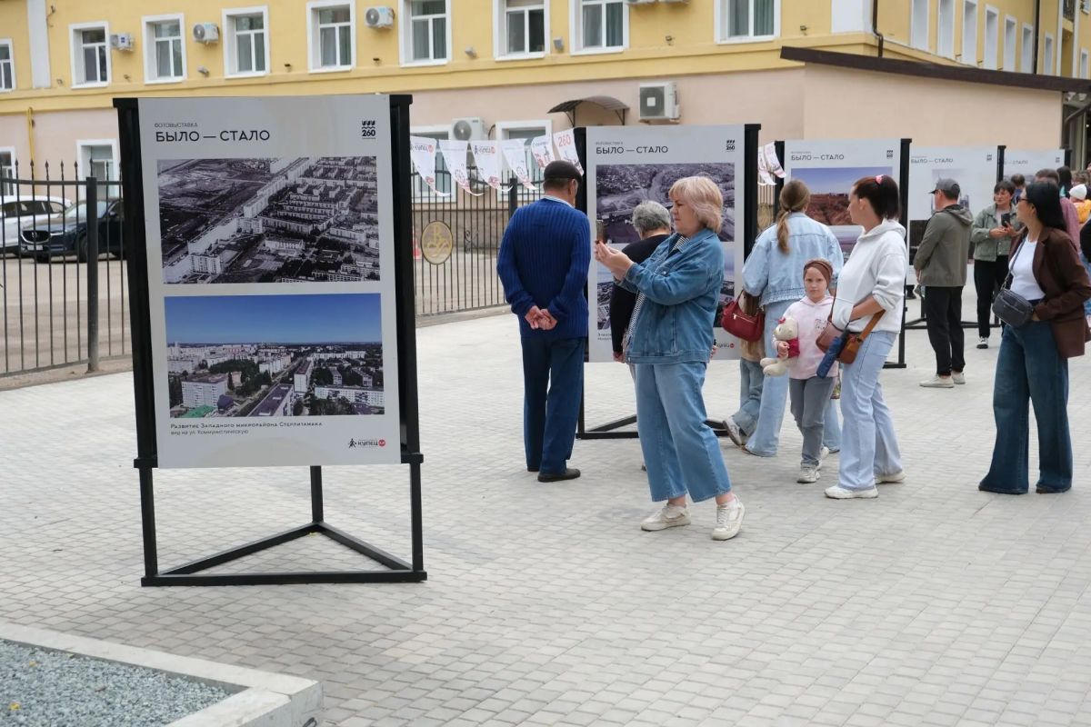 Наш фестиваль гостеприимства "Купец 2.0" завершился. Все три дня Стерлитамак отмечал свое 260-летие Наш фестиваль гостеприимства "Купец 2.0" завершился. Все три дня Стерлитамак отмечал свое 260-летие