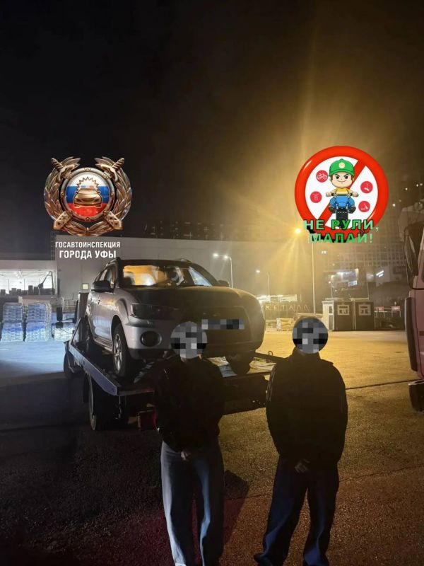В минувшую неделю Госавтоинспекция Уфы, задержала несовершеннолетних, управлявших транспортными средствами без водительского удостоверения В минувшую неделю Госавтоинспекция Уфы, задержала несовершеннолетних, управлявших транспортными средствами без водительского удостоверения
