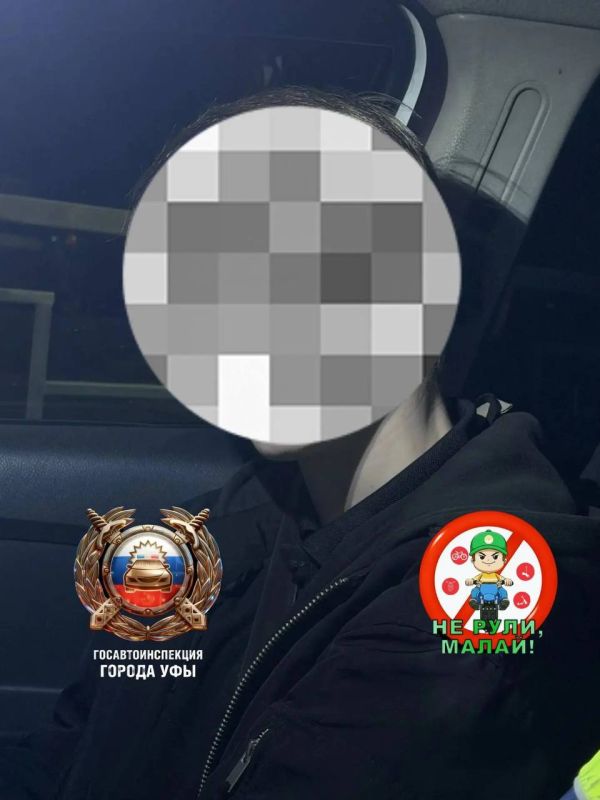 В минувшую неделю Госавтоинспекция Уфы, задержала несовершеннолетних, управлявших транспортными средствами без водительского удостоверения В минувшую неделю Госавтоинспекция Уфы, задержала несовершеннолетних, управлявших транспортными средствами без водительского удостоверения