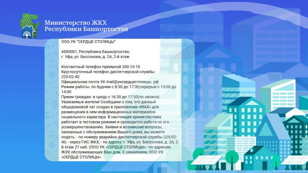 В доме отключили воду?. Собрали ответы на самые частые вопросы: зачем в домах отключают воду, где узнать сроки восстановления и куда обращаться, если воды нет дольше обещанного В доме отключили воду?. Собрали ответы на самые частые вопросы: зачем в домах отключают воду, где узнать сроки восстановления и куда обращаться, если воды нет дольше обещанного