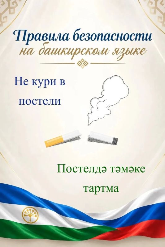 8 сентября в 2026 году в России впервые отмечается важный государственный праздник – День языков народов Российской Федерации 8 сентября в 2026 году в России впервые отмечается важный государственный праздник – День языков народов Российской Федерации