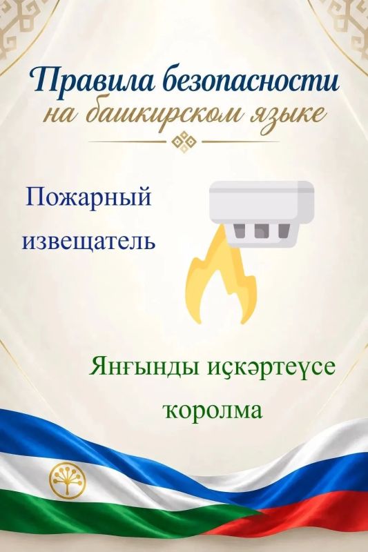 8 сентября в 2026 году в России впервые отмечается важный государственный праздник – День языков народов Российской Федерации 8 сентября в 2026 году в России впервые отмечается важный государственный праздник – День языков народов Российской Федерации