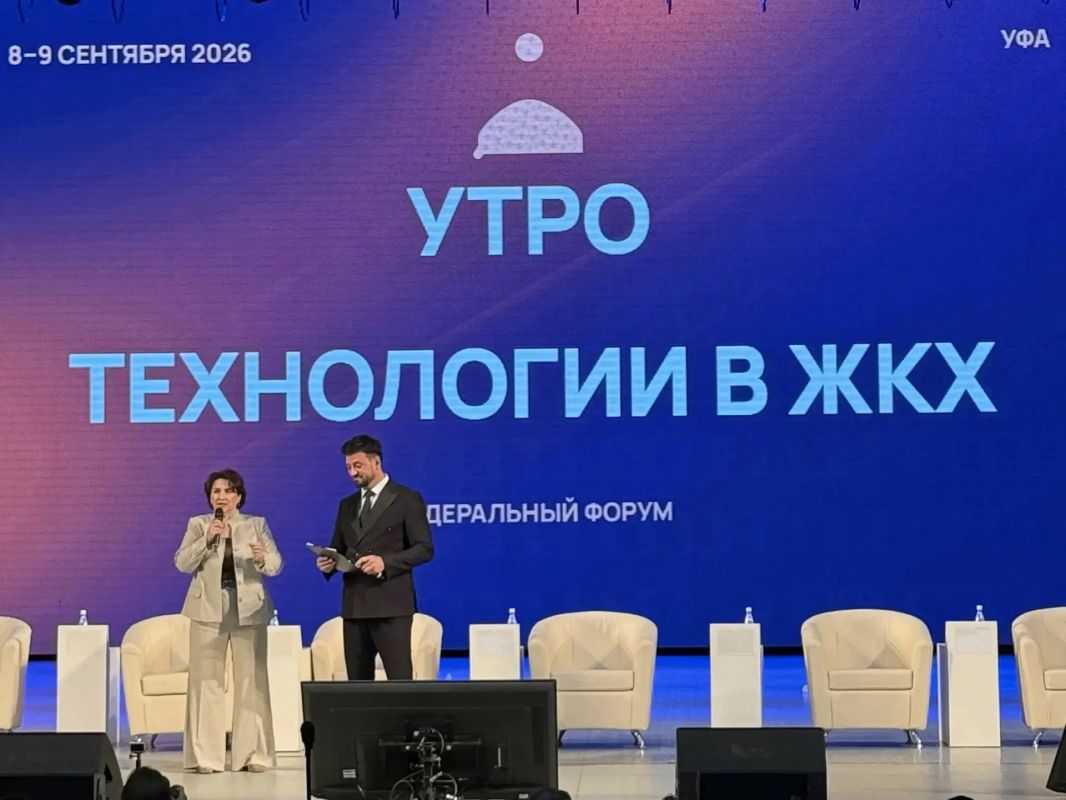 В рамках форума «УТРО», который проходит в Уфе 8–9 сентября, представители жилищной отрасли обсуждают, как сделать управление МКД более эффективным В рамках форума «УТРО», который проходит в Уфе 8–9 сентября, представители жилищной отрасли обсуждают, как сделать управление МКД более эффективным