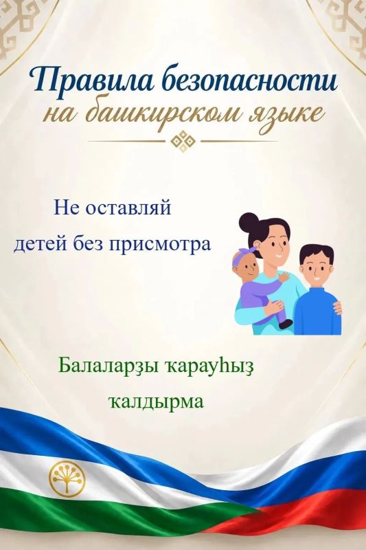 8 сентября в 2026 году в России впервые отмечается важный государственный праздник – День языков народов Российской Федерации 8 сентября в 2026 году в России впервые отмечается важный государственный праздник – День языков народов Российской Федерации