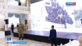 Глава Башкортостана провел совет по вопросам развития культуры и искусства