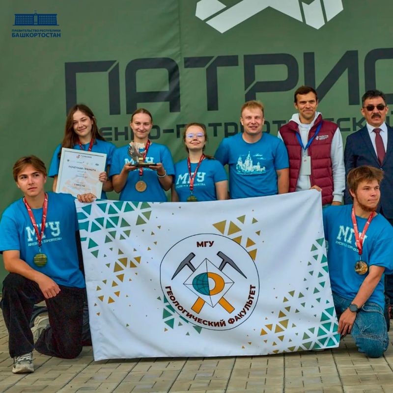В Башкортостане завершился IV Международный геологический чемпионат «Геовызов» В Башкортостане завершился IV Международный геологический чемпионат «Геовызов»