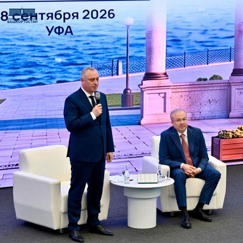 Состоялась встреча Президента Абхазии с предпринимателями Башкортостана Состоялась встреча Президента Абхазии с предпринимателями Башкортостана