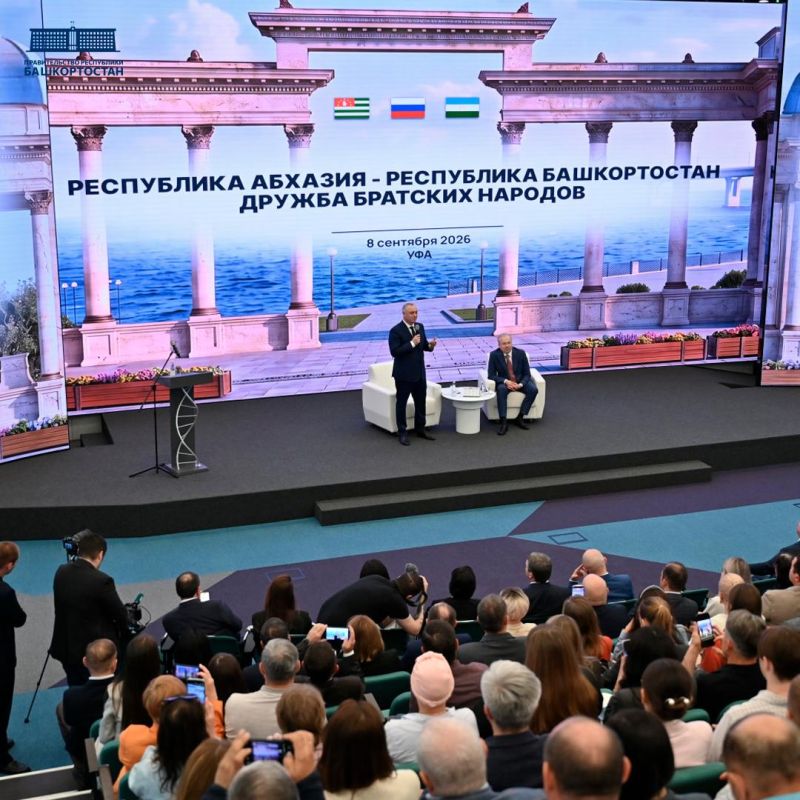Состоялась встреча Президента Абхазии с предпринимателями Башкортостана Состоялась встреча Президента Абхазии с предпринимателями Башкортостана