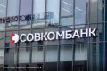 Управление Федеральной антимонопольной службы (УФАС) по Орловской области посчитало, что реклама Совкомбанка в эфире радио «Вести FM» нарушает законодательство, и на этом основании назначило штраф в размере 400 тыс