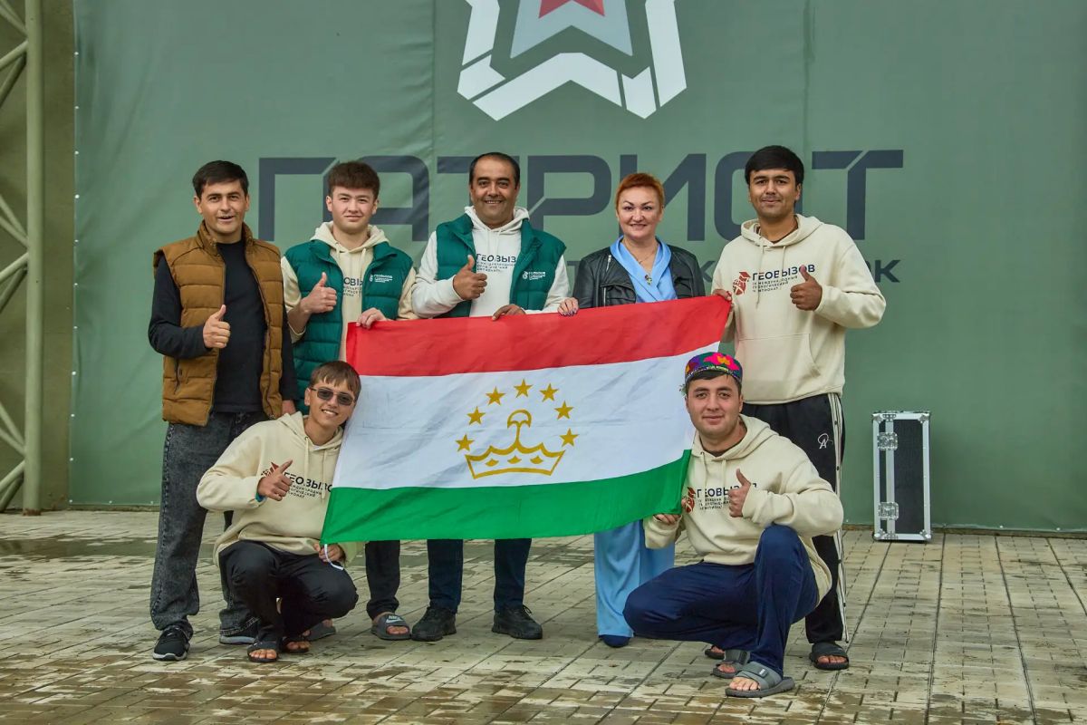 «ГеоВызов-2026»: международный зачёт «ГеоВызов-2026»: международный зачёт