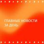 Пропагандирующий домашнее насилие и унижение женщин интернет-проект "Не сущий свет" привлёк внимание полиции, сообщили РЕН ТВ в ГУ МВД по Москве