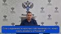 Росреестр ЛНР ответил на вопрос жителей о подаче документов на регистрацию при нескольких собственниках