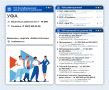 Топ работодателей и топ вакансий в Уфе