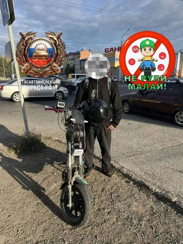 Семью из Уфы могут поставить на профучёт из-за электровелосипеда