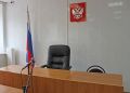 Нейросети будут помогать вершить правосудие