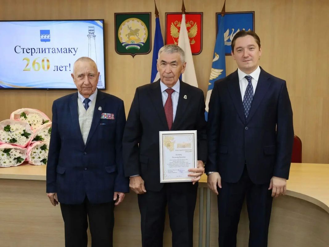 Награды ветеранам в честь юбилея Стерлитамака Награды ветеранам в честь юбилея Стерлитамака